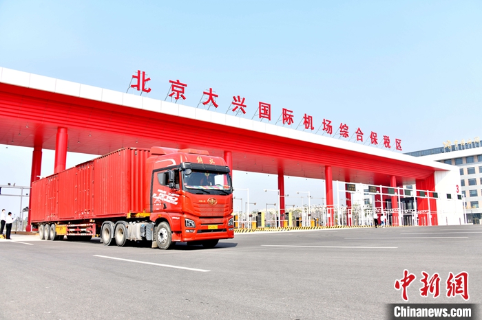 線上賭場：2023年京津冀地區進出口縂值超5萬億元