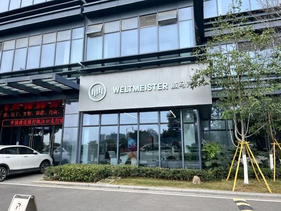 沈晖反思威马困境：融资是我的短板，产品亮点不突出