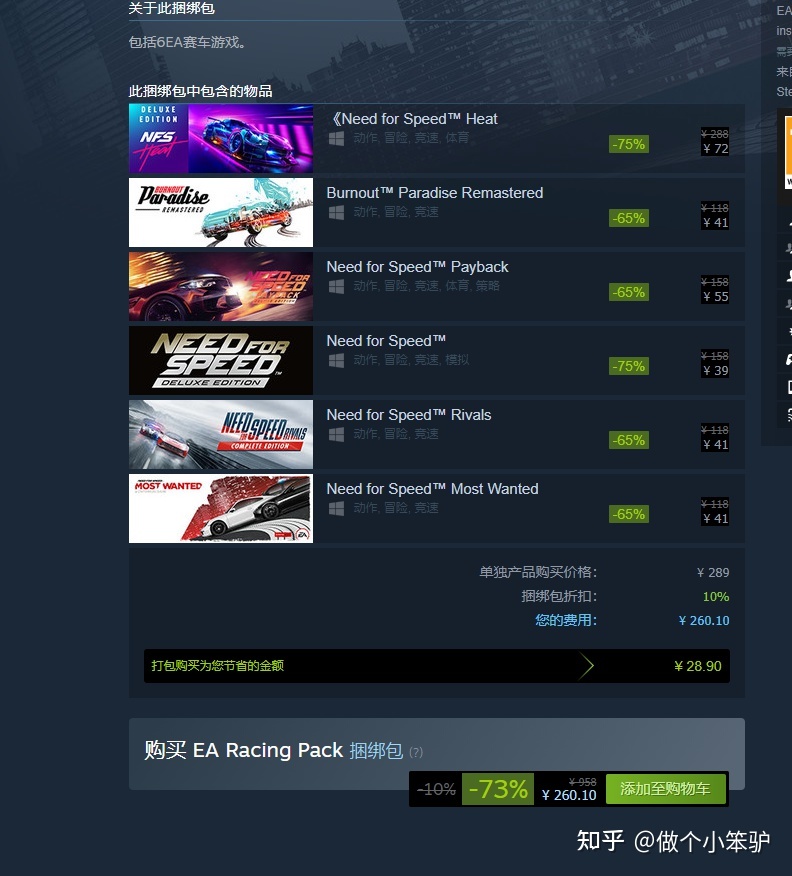 可以玩电脑游戏的软件下载的简单介绍