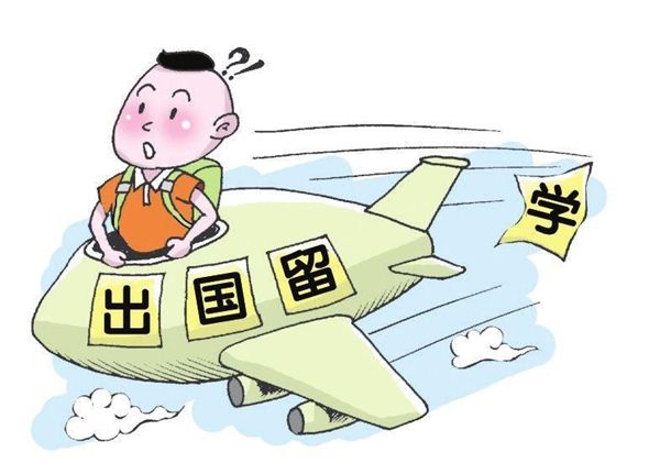 {賭波}(出国留学利弊的英语作文120词)