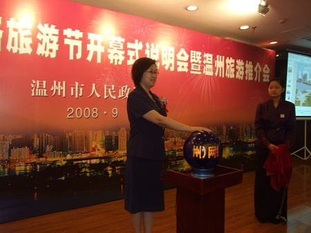 {賭馬}(温州旅游团报名一日游)