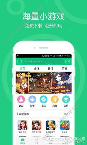 {娛樂城}(免费游戏直接能玩不用登录)