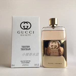 古驰香水官方网站正品查询（古驰香水官方网站正品查询真伪）