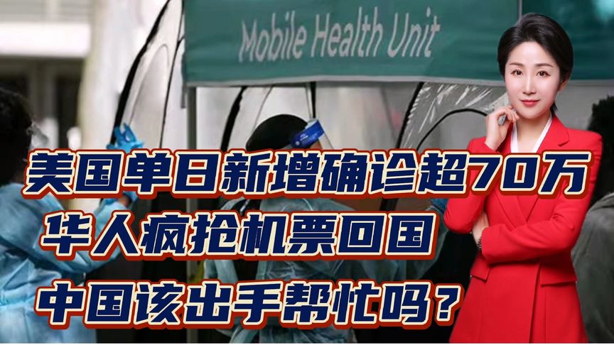 {六合彩}(今日美国新闻疫情)