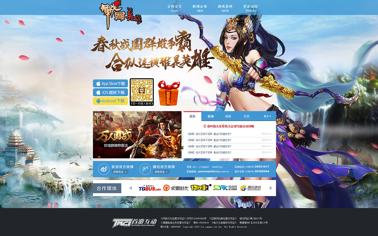 {winzone8娛樂}(在线玩免费游戏)