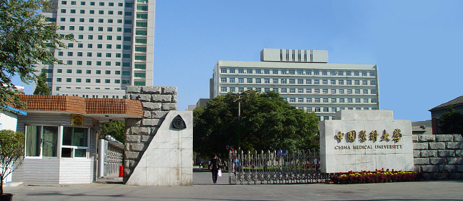 {老虎機}(中国医科大学网络教育学院官网)